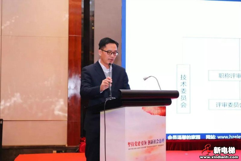 湖州市电梯协会被市民政局评为5A级社会组织(图2) 湖州市电梯协会被市民政局评为5A级社会组织(图2)