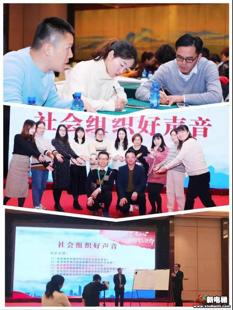 湖州市电梯协会被市民政局评为5A级社会组织(图3) 湖州市电梯协会被市民政局评为5A级社会组织(图3)