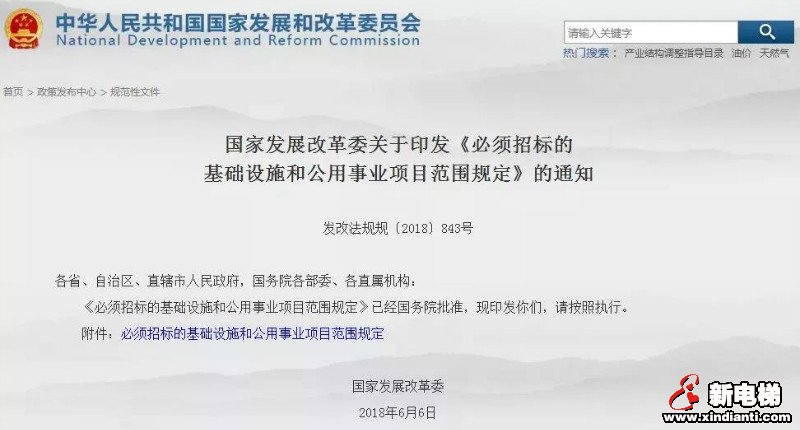 31个省(市)最新采购政策大盘点!内附金额!(图4) 31个省(市)最新采购政策大盘点!内附金额!(图4)