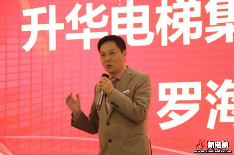 升华电梯集团南方基地投产庆祝晚宴在江西新余召开(图2)