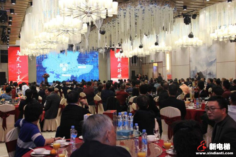 升华电梯集团南方基地投产庆祝晚宴在江西新余召开(图1)