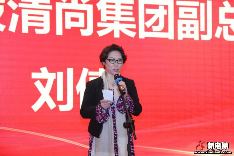 升华电梯集团南方基地投产庆祝晚宴在江西新余召开(图4)