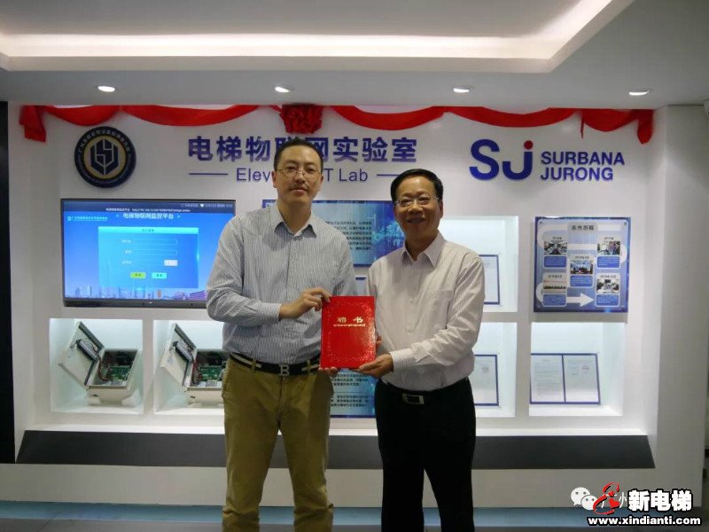 新电梯早新闻 12月16日 星期一 农历冬月二十一(图2)