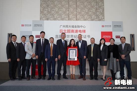 新电梯早新闻 12月16日 星期一 农历冬月二十一(图6)