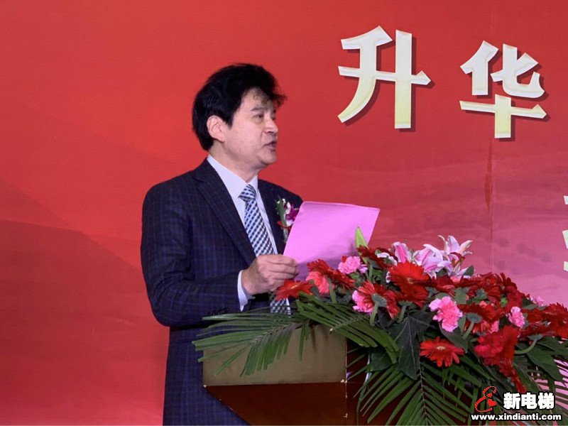 热烈庆祝升华电梯南方基地江西新余工厂正式投产(图7)