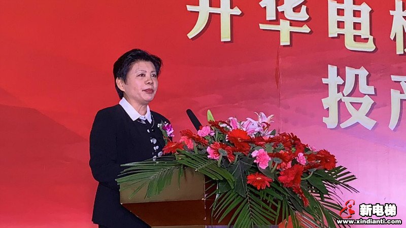 热烈庆祝升华电梯南方基地江西新余工厂正式投产(图8)