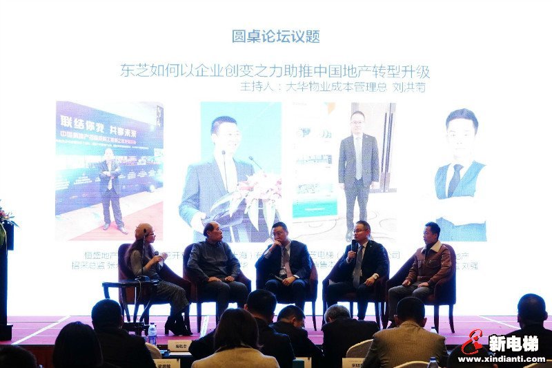 新电梯早新闻 12月17日 星期二 农历冬月二十二(图3)