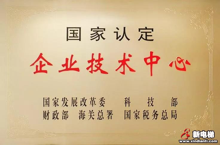 新电梯早新闻 12月17日 星期二 农历冬月二十二(图6)