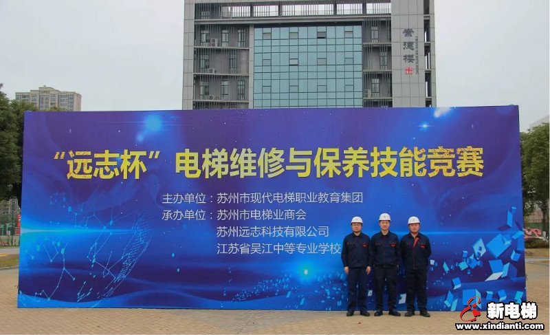 新电梯早新闻 12月17日 星期二 农历冬月二十二(图8)