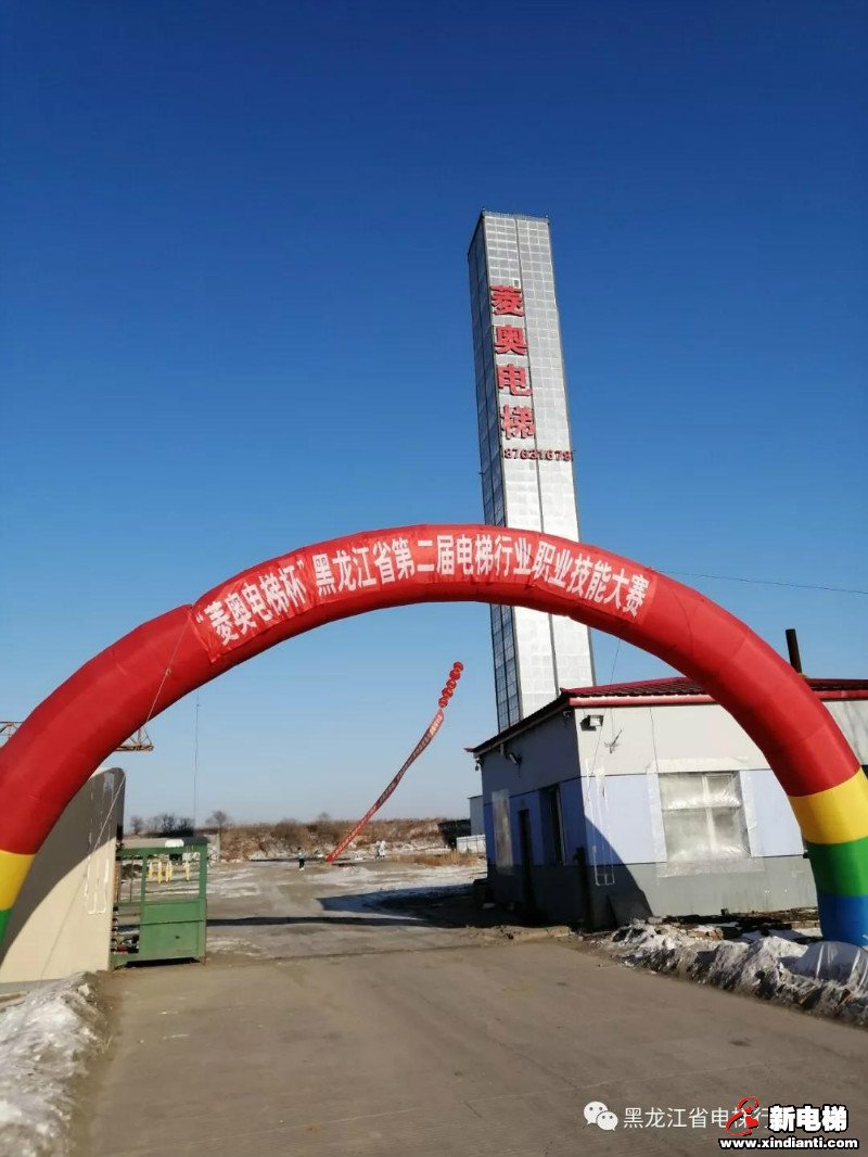 新电梯早新闻 12月18日 星期三 农历冬月二十三(图1)