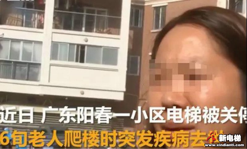 新电梯早新闻 12月18日 星期三 农历冬月二十三(图3)