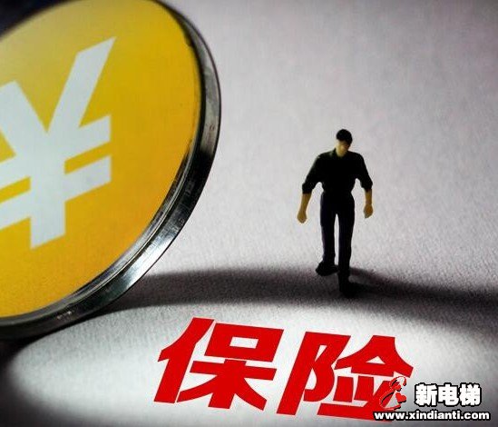 新电梯早新闻 12月18日 星期三 农历冬月二十三(图4)