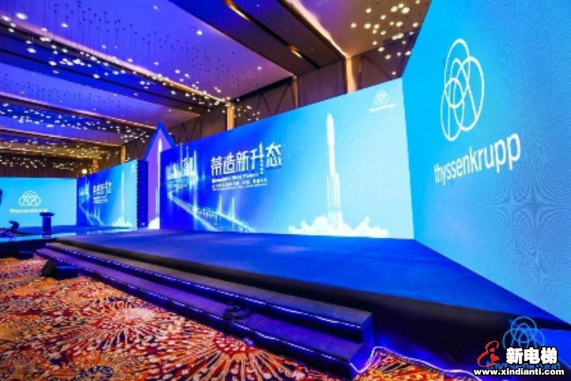 新电梯早新闻 12月19日 星期四 农历冬月二十四(图1)