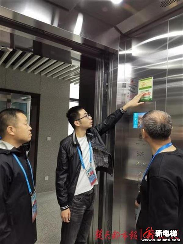 新电梯早新闻 12月20日 星期五 农历冬月二十五(图2)