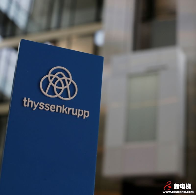 新电梯早新闻 12月23日 星期一 农历冬月二十八(图4)