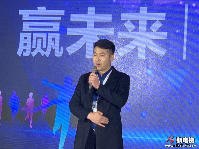 赢未来！以梦为马，不负韶华－－莱茵电梯2020年代理商大会暨年会在常熟召开(图9)