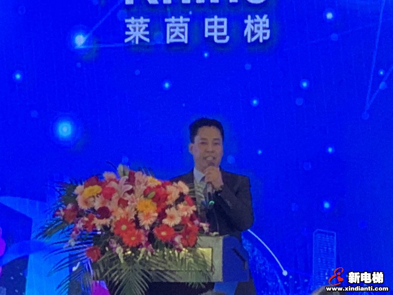 赢未来！以梦为马，不负韶华－－莱茵电梯2020年代理商大会暨年会在常熟召开(图10)