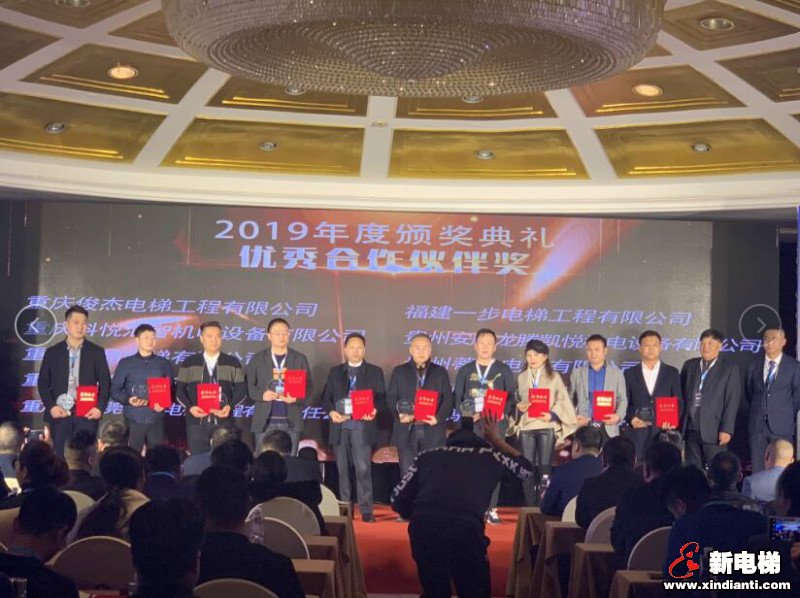 赢未来！以梦为马，不负韶华－－莱茵电梯2020年代理商大会暨年会在常熟召开(图14)