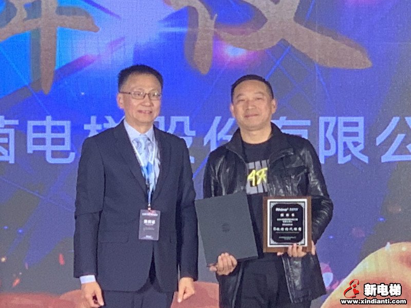 赢未来！以梦为马，不负韶华－－莱茵电梯2020年代理商大会暨年会在常熟召开(图17)