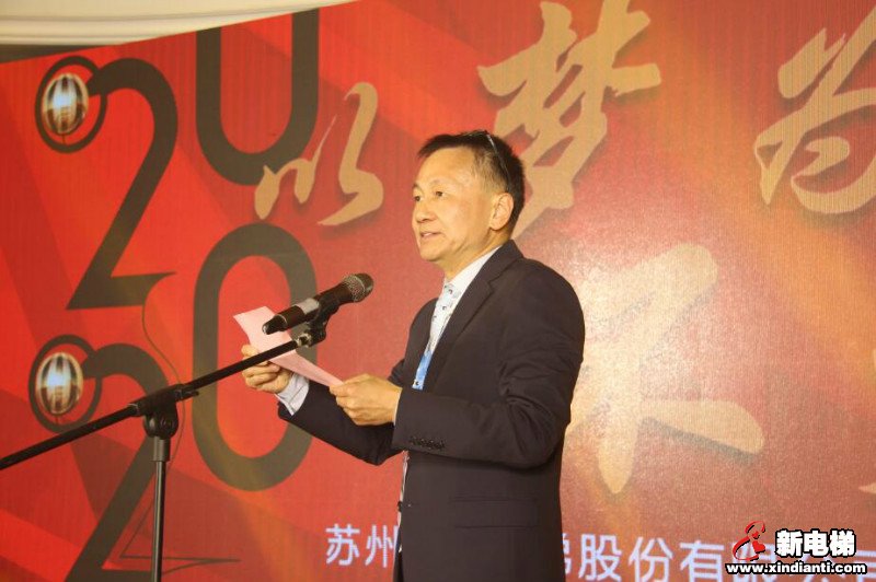 赢未来！以梦为马，不负韶华－－莱茵电梯2020年代理商大会暨年会在常熟召开(图19)