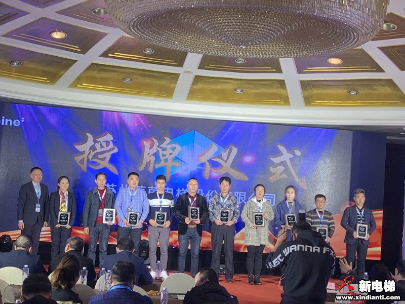 新电梯早新闻 12月24日 星期二 农历冬月二十九(图7)