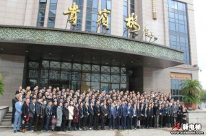 新电梯早新闻 12月24日 星期二 农历冬月二十九