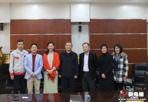 新电梯早新闻 12月26日 星期四 农历腊月初一