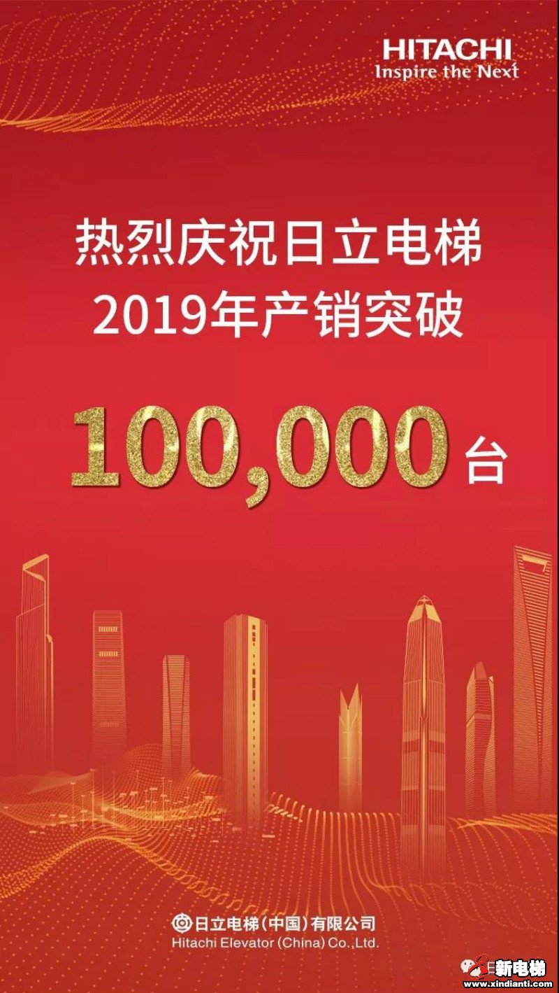 新电梯早新闻 12月26日 星期四 农历腊月初一(图5)