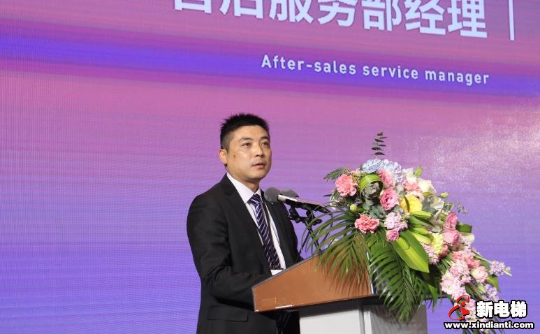 连接·传承　青春再出发－－上海富士电梯2020营销年会成功举办(图6)