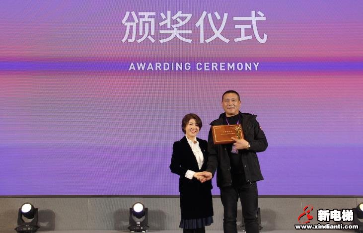 连接·传承　青春再出发－－上海富士电梯2020营销年会成功举办(图7)