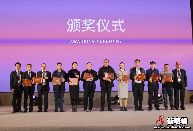 连接·传承　青春再出发－－上海富士电梯2020营销年会成功举办(图8)