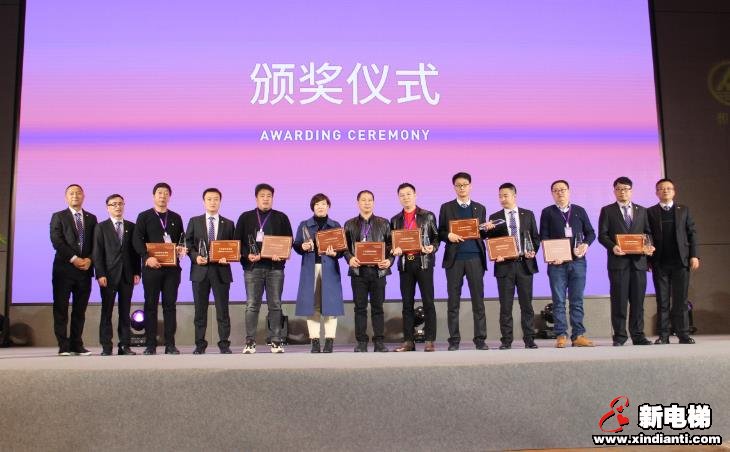 连接·传承　青春再出发－－上海富士电梯2020营销年会成功举办(图9)