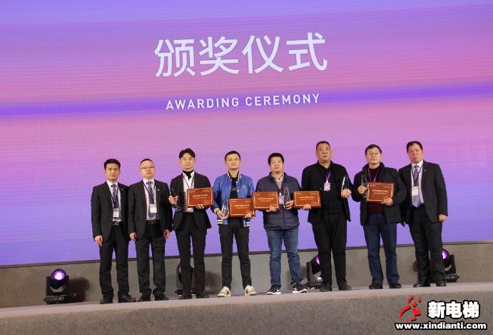 连接·传承　青春再出发－－上海富士电梯2020营销年会成功举办(图10)