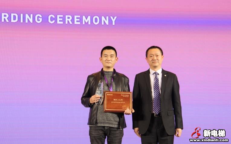 连接·传承　青春再出发－－上海富士电梯2020营销年会成功举办(图13)