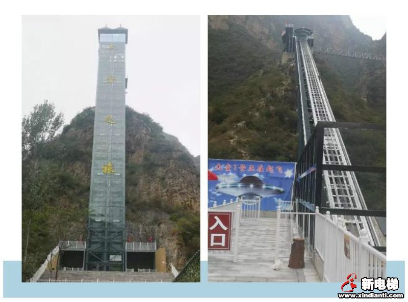 莱茵助力清泉山太空之旅 游客不必再走回头路(图3)