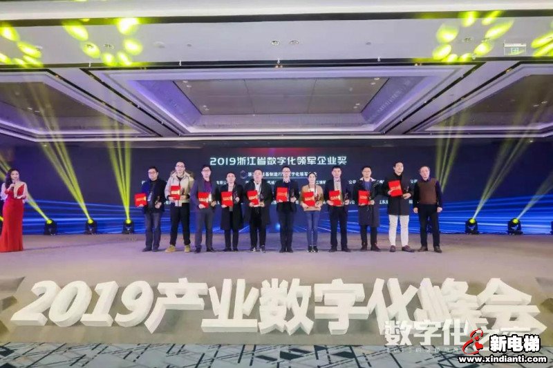 新电梯早新闻 12月31日 星期二 农历腊月初六(图3)