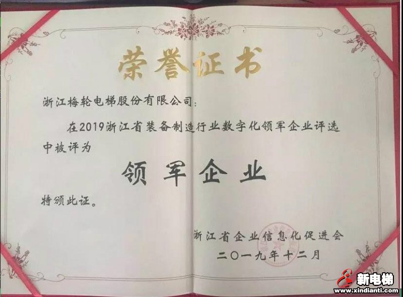 新电梯早新闻 12月31日 星期二 农历腊月初六(图5)