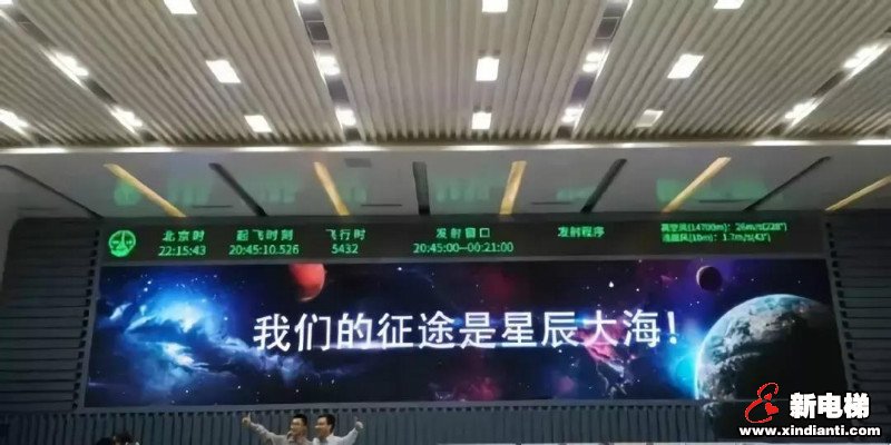 “胖五”一飞冲天,巨人通力共赴星辰大海!(图7) “胖五”一飞冲天,巨人通力共赴星辰大海!(图7)