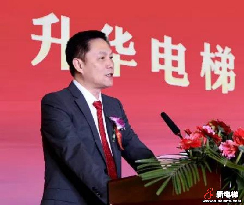 升华电梯集团董事长罗海闽新年致辞:心中有升华 明天更辉煌(图2) 升华电梯集团董事长罗海闽新年致辞:心中有升华 明天更辉煌(图2)