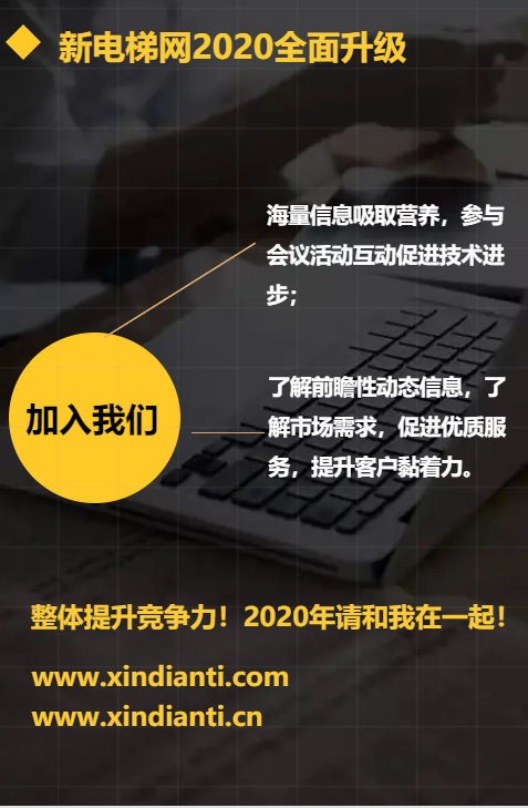 蓄力 腾飞丨你好！2020！(图6)