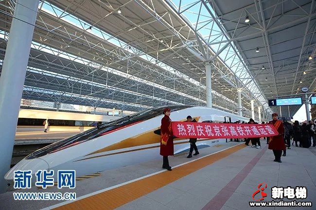 助力百年跨越 筑梦伟大复兴 | 康力电梯服务京张高铁正式开通(图1)