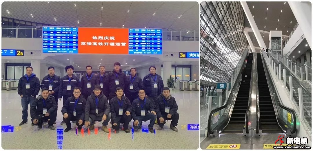 助力百年跨越 筑梦伟大复兴 | 康力电梯服务京张高铁正式开通(图3)