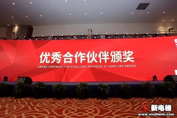 合心合力 创赢未来|森赫电梯2020年全球合作伙伴营销年会圆满召开(图8)