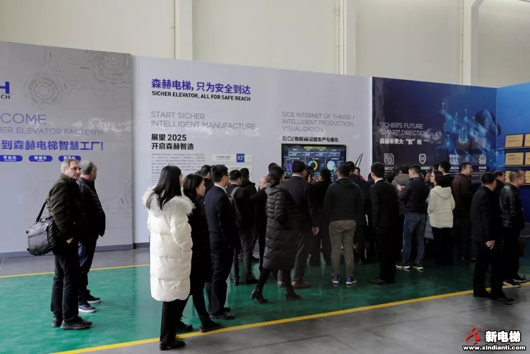 合心合力 创赢未来|森赫电梯2020年全球合作伙伴营销年会圆满召开(图13)