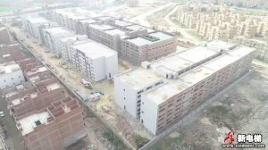 新电梯早新闻 1月2日 星期四 农历腊月初八