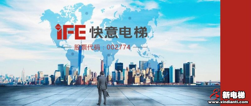 乘“一带一路”东风快意产品入驻南亚大型水电工程,品牌国际市场布局初步成型(图1) 乘“一带一路”东风快意产品入驻南亚大型水电工程,品牌国际市场布局初步成型(图1)
