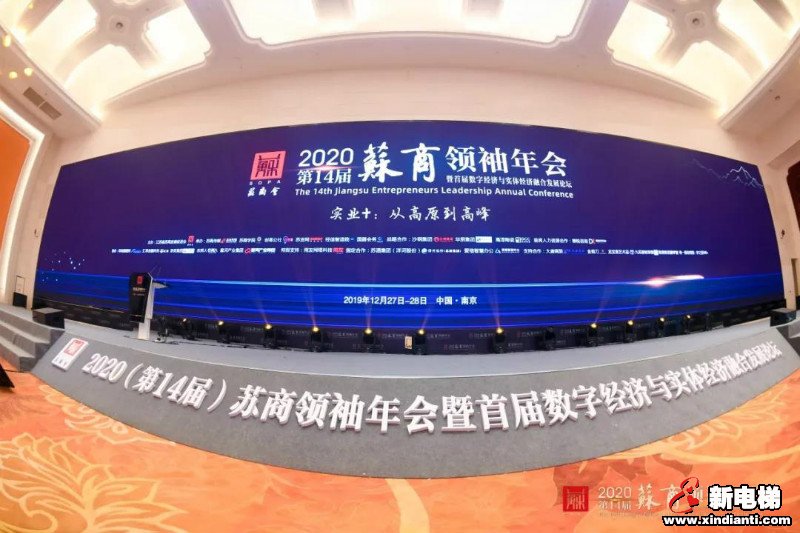 新电梯早新闻 1月6日 星期一 农历腊月十二(图2)