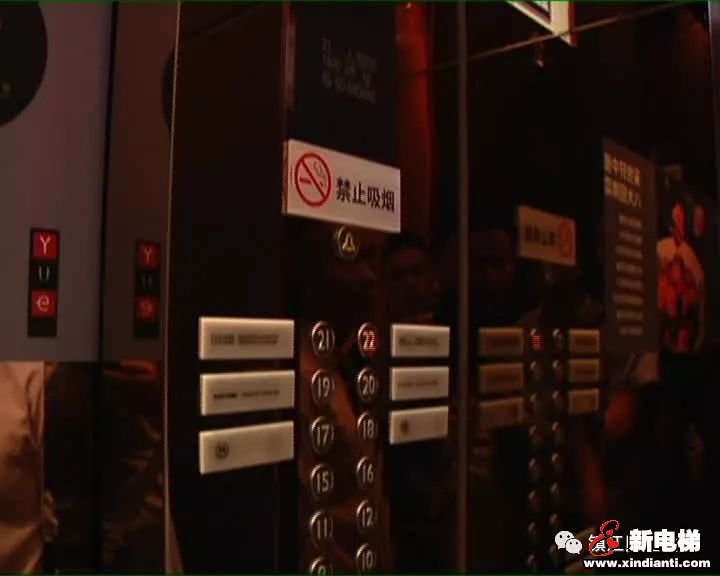 新电梯早新闻 1月6日 星期一 农历腊月十二(图7)