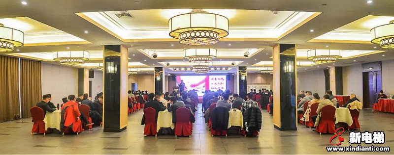 西继迅达电梯有限公司召开2019-2020年度销售工作会议(图1) 西继迅达电梯有限公司召开2019-2020年度销售工作会议(图1)