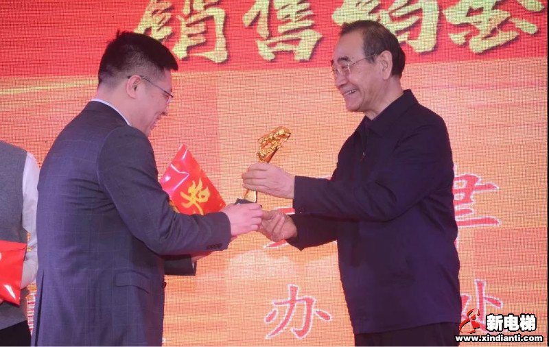 西继迅达电梯有限公司召开2019-2020年度销售工作会议(图5) 西继迅达电梯有限公司召开2019-2020年度销售工作会议(图5)